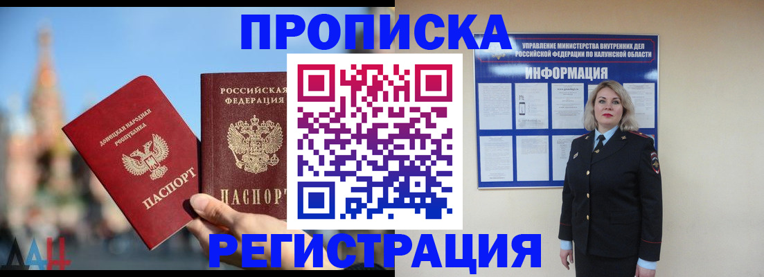 временная регистрация госуслуги в Лянторе