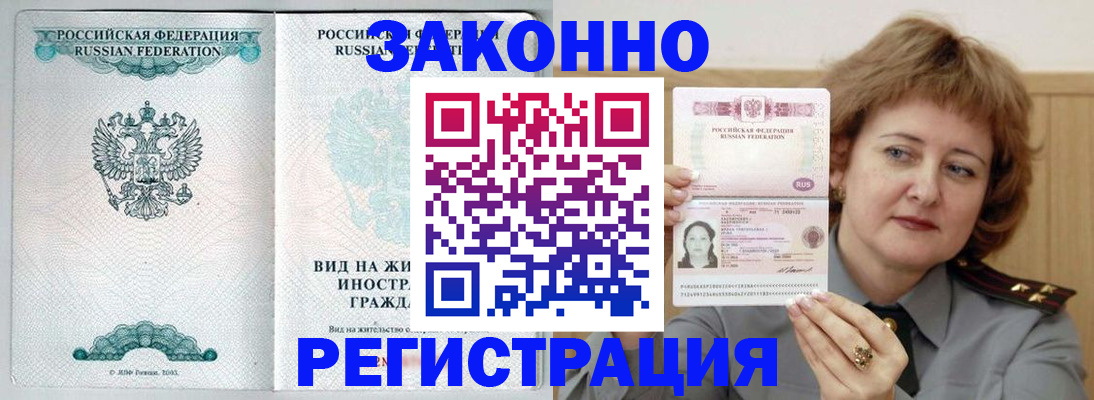 найти адрес прописки в Лянторе