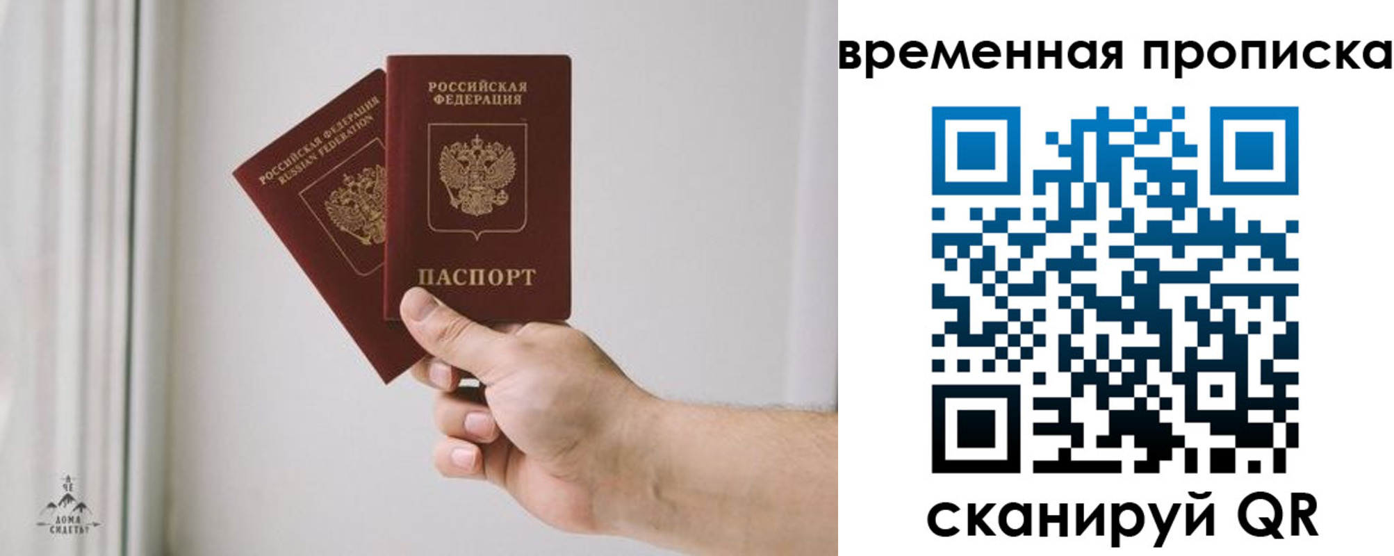 регистрация для дет. сада в Лянторе