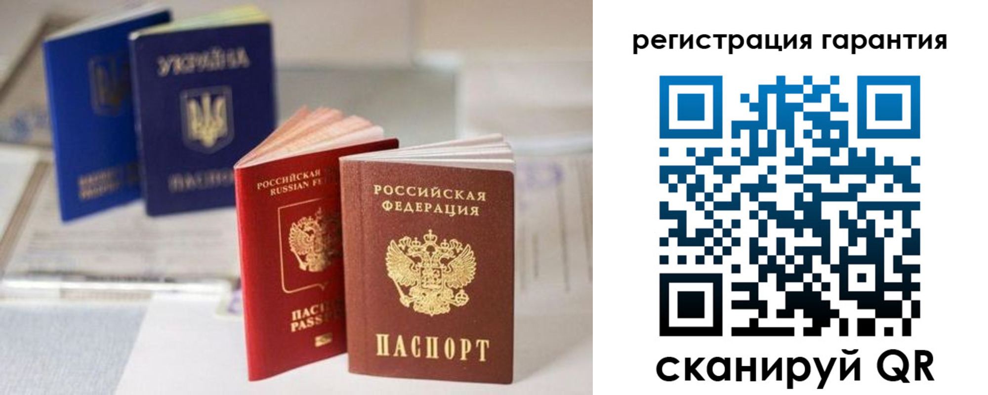 прописка для работы в Лянторе