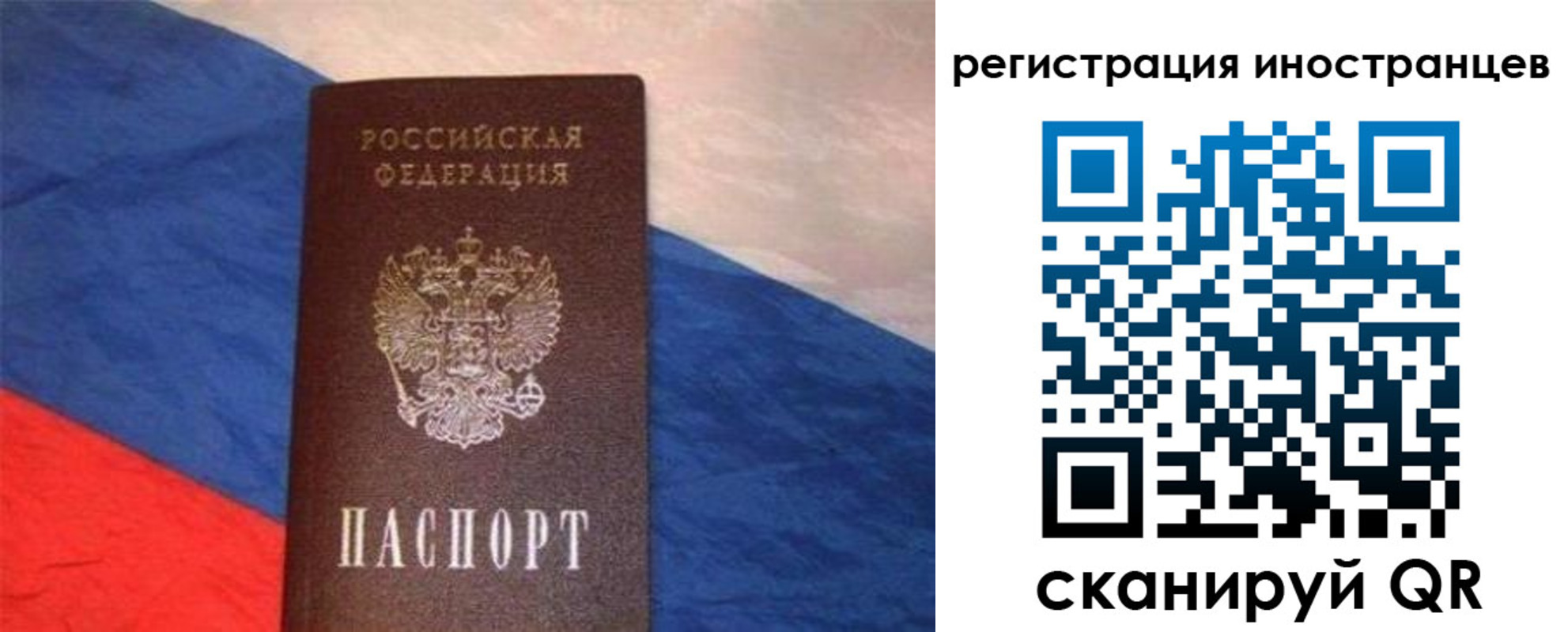 регистрация для школы в Лянторе