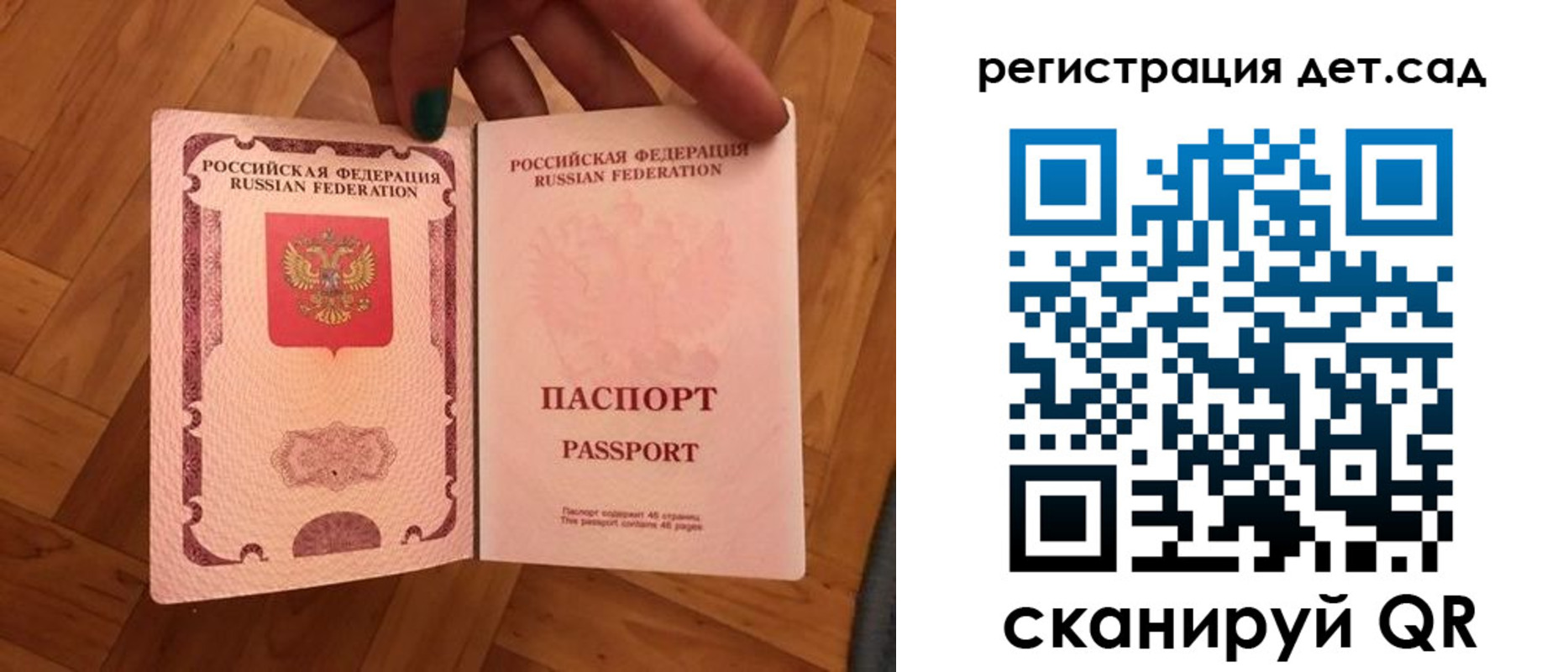 миграционный учет в Лянторе