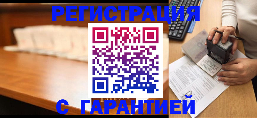 пропишу в квартире в Лянторе